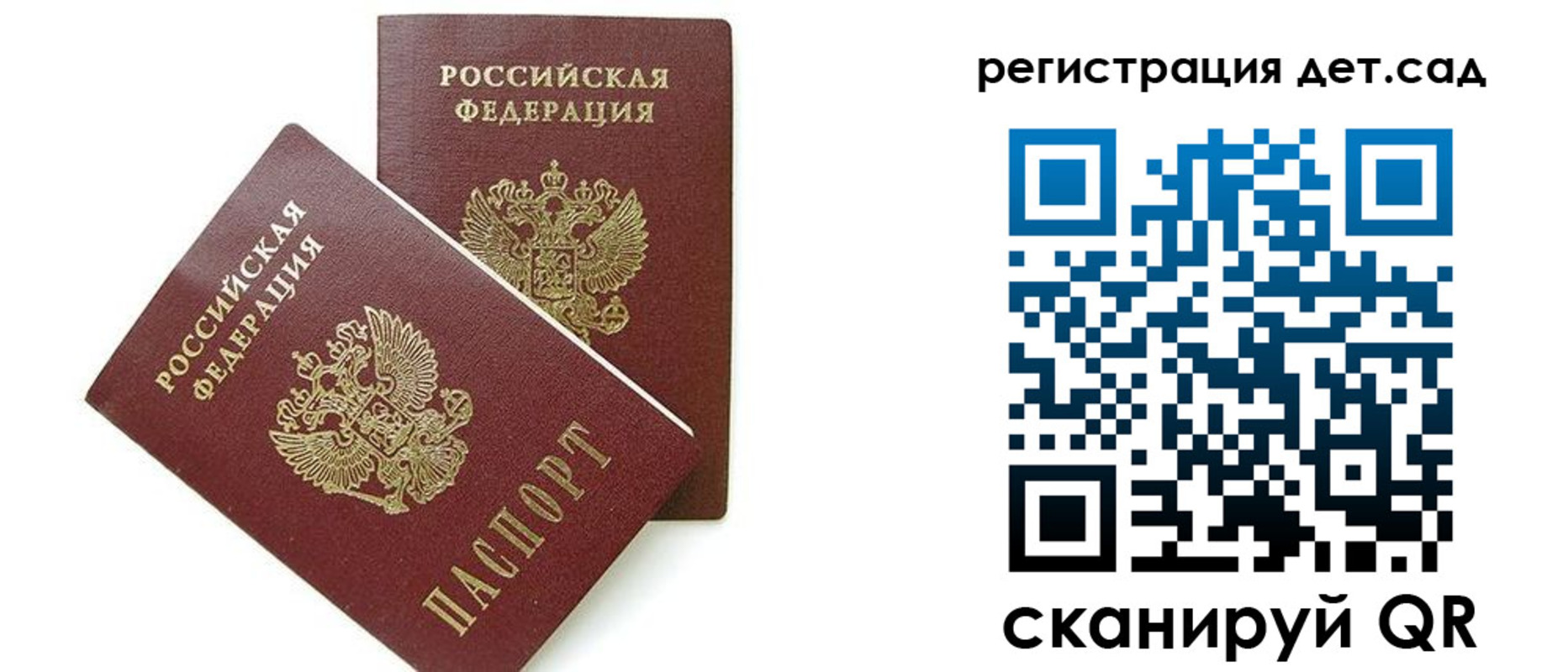 прописка поиск в Чегеме